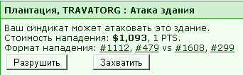 26.11.06 05:28   VaS2003 ����������� ��������� �� ������ #43619
