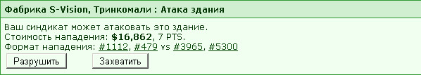 26.11.06 12:21   VaS2003 ����������� ��������� �� ������ #43266