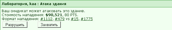 26.11.06 13:01   VaS2003 ����������� ��������� �� ������ #1280