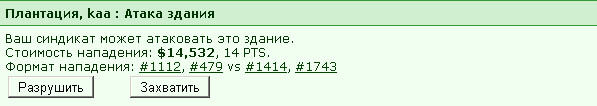 26.11.06 13:34   VaS2003 ����������� ��������� �� ������ #1526