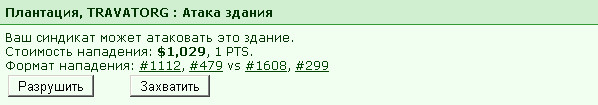 30.11.06 20:21   VaS2003 ����������� ��������� �� ������ #27323