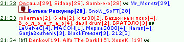 ������-��������[29]