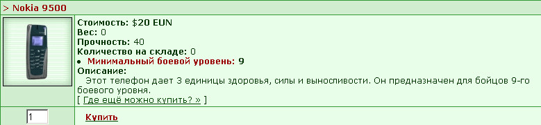 ���������� �� ������: 0