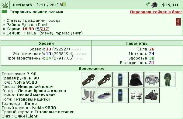 722227