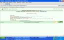http://war.gwars.io/warlog.php?bid=1022839822&rev=1