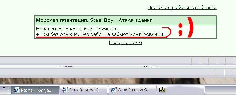 ���� ������� ... *8)))