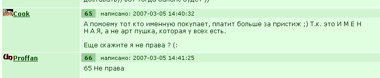 Cook ����� �������. � 8 ����� ������ ���������.