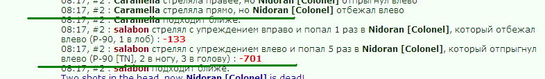 http://war.gwars.io/warlog.php?bid=1024989827