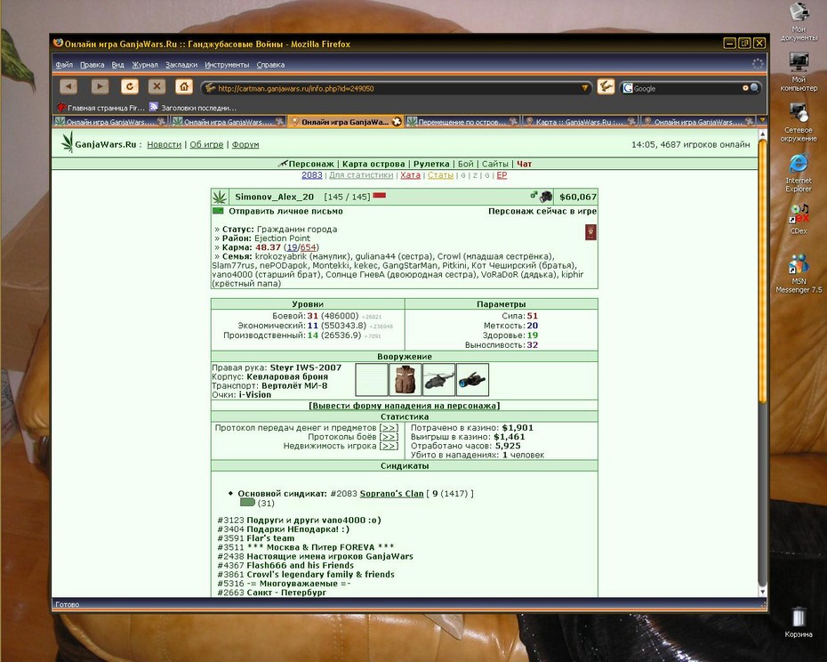 ������:	31 (486000)