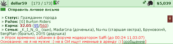 ��� ����� ��� ���?