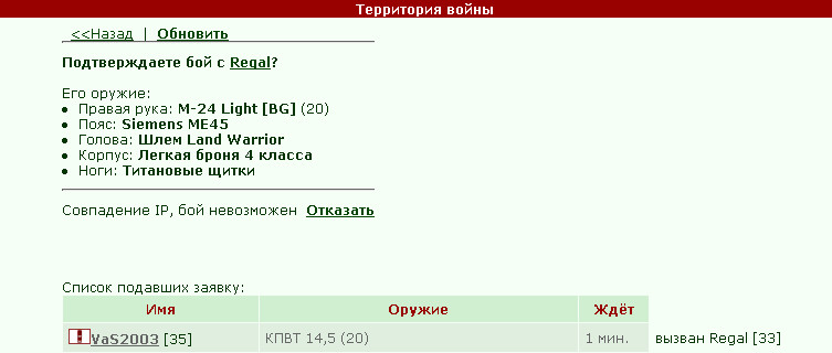 ���������� IP, ��� ����������.