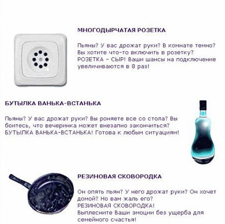 ����������? =)