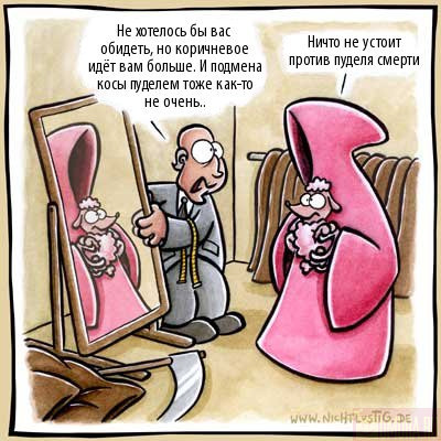 � ����� � ��� ����� =)