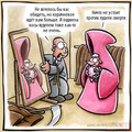 � ����� � ��� ����� =)