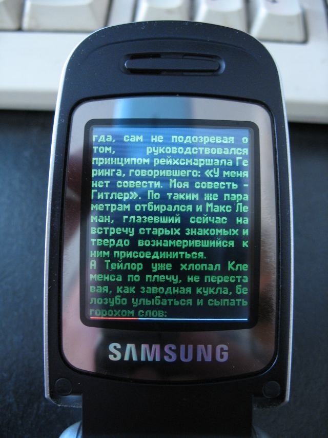 eBook Reader :-)