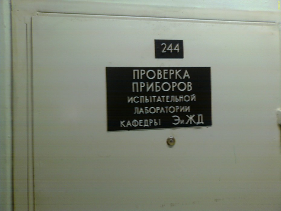 ��������� � Alma Mater � RelaxeR
