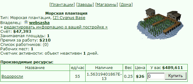 ������� �������� �� ������� ���������