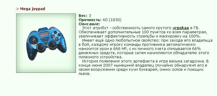 Mega joypad
