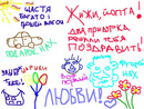 �� ������ � ���� ) ���� ������� �������� :-***