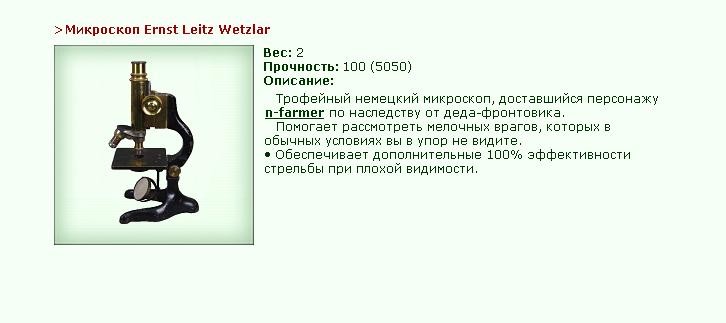 ���������� �1 ���  n-farmera