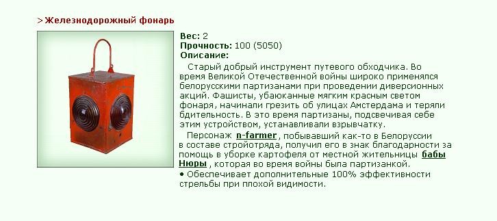 ���������� � 2 ��� n-farmera