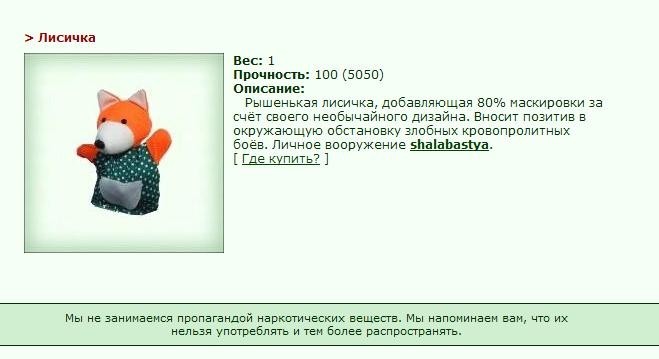 ���������� #650813