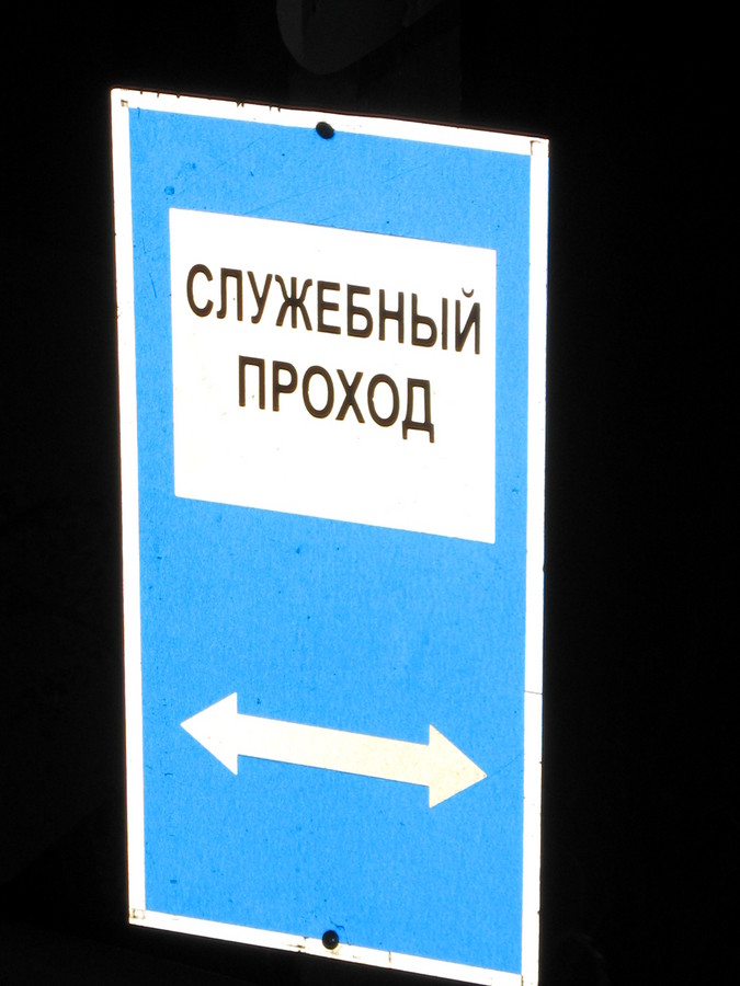 � ��� ������? =)