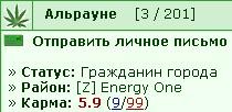 9/99 %)