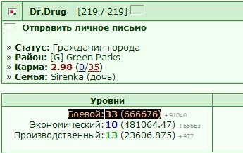 ���������� #666145