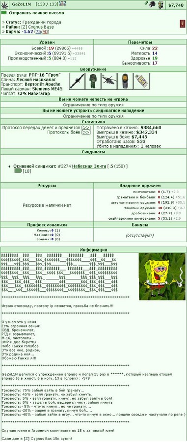 ���������� #689011