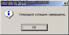 ������ ����������... ��� � �������???