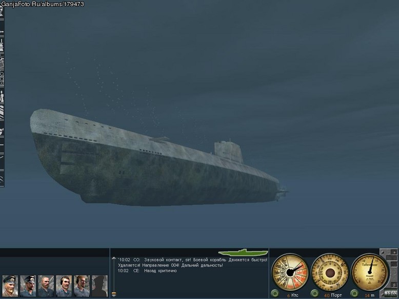 u-96