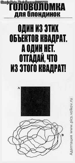 ���������� #78034