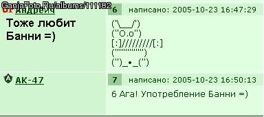 ������� ���� ����� ����� (http://www.gwars.io/messages.php?fid=27&tid=93142)