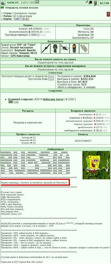 ���������� #706217