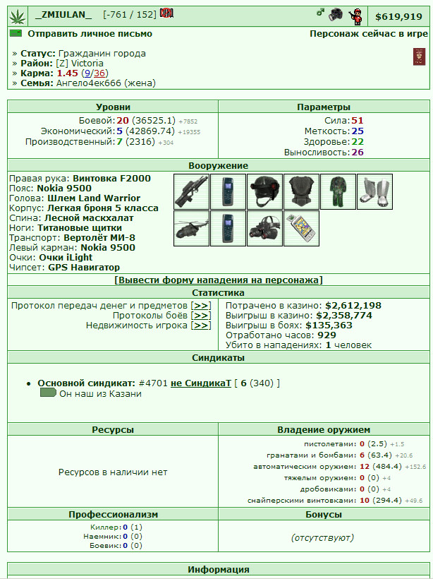 �� ��� ����� ...���...