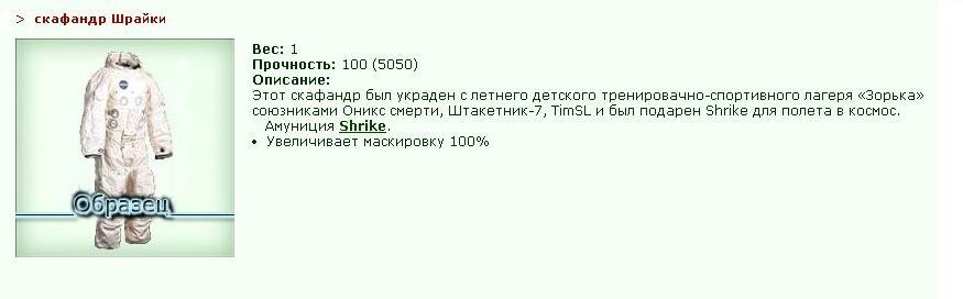 ���������� #721016