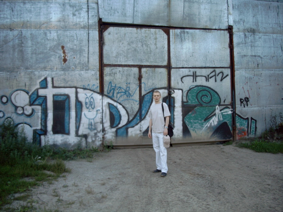 Graffiti (��� �� �� ���������� - � �� ������ �� ����)