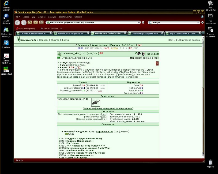 �� 16-�� ������������ +2727