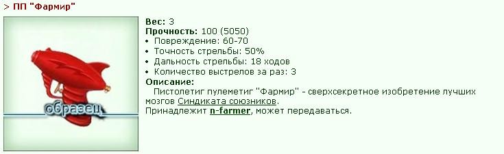 ���������� #740318