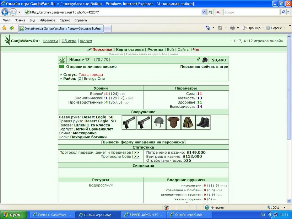 4 �����, 12,11,2007