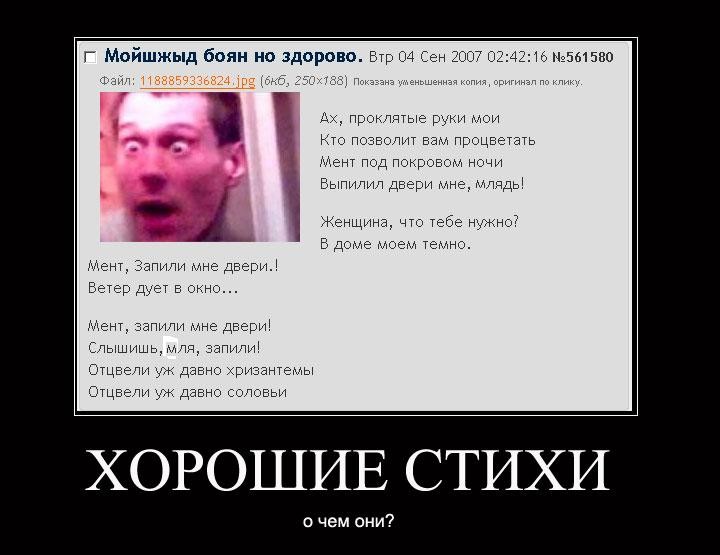 ���������� #775279