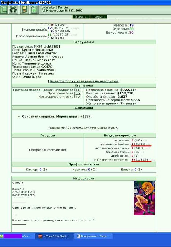1111- �������� ������� � ����������))