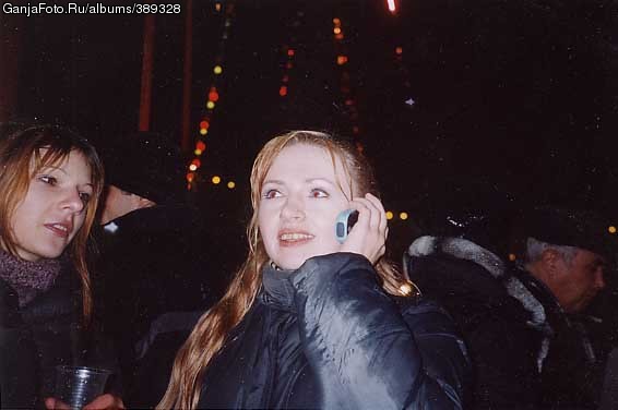 ��, ��������� (2000�)