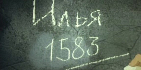 ���������� #811645