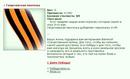 http://www.gwars.io/item.php?item_id=9may