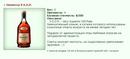 http://www.gwars.io/item.php?item_id=hennessy
