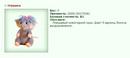 http://www.gwars.io/item.php?item_id=ny2008_gift4