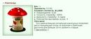 http://www.gwars.io/item.php?item_id=ny_rocketgun