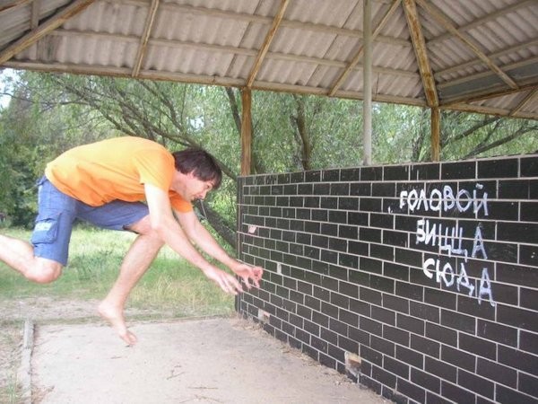 � ��� �� ������������.. :))